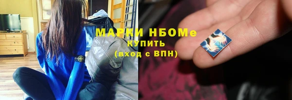 альфа пвп VHQ Богородск