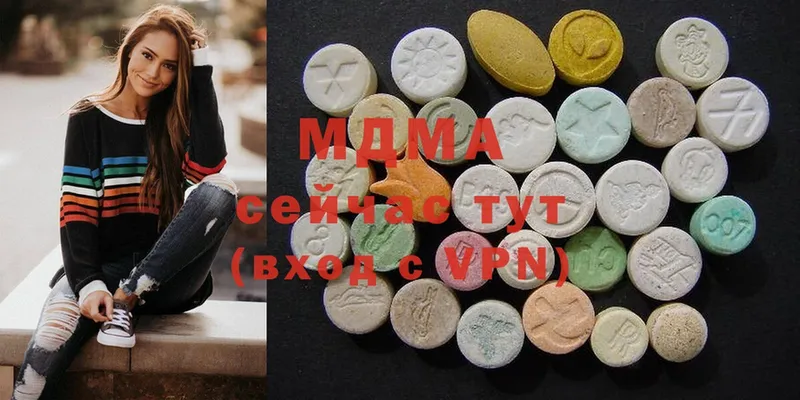 kraken сайт  Вяземский  MDMA кристаллы 