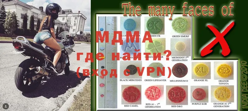 МДМА VHQ Вяземский